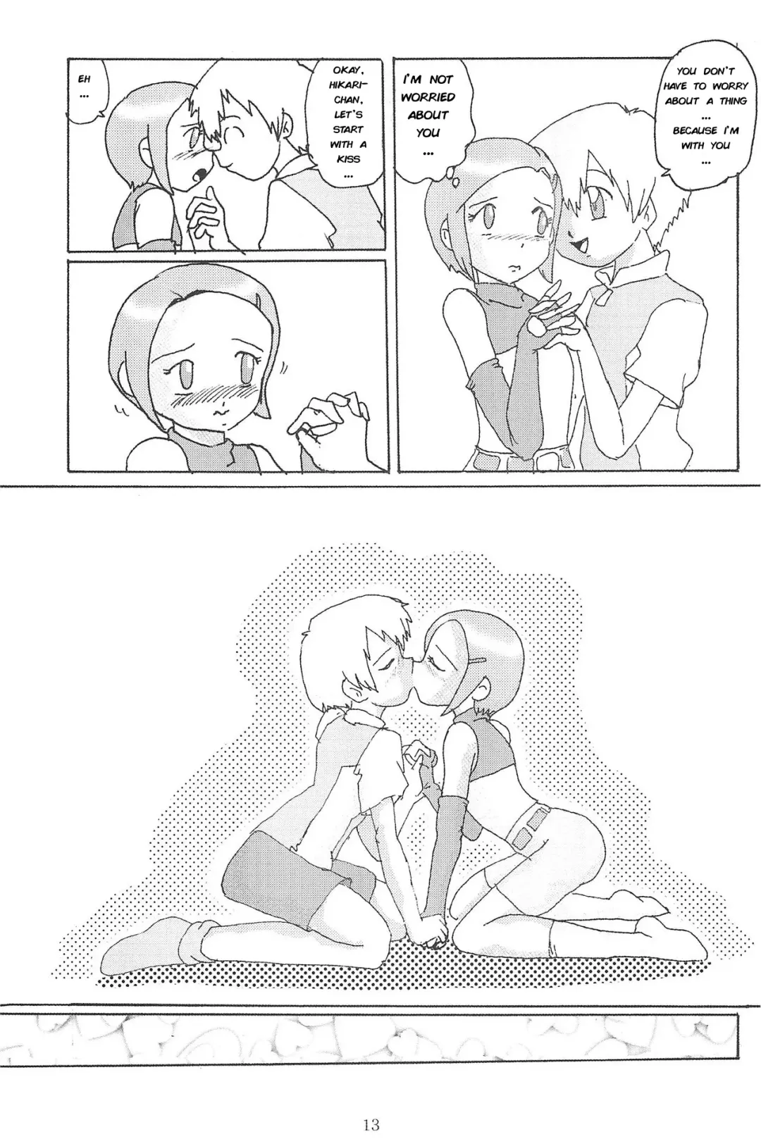 Blow Up 8 Fhentai - Page 12