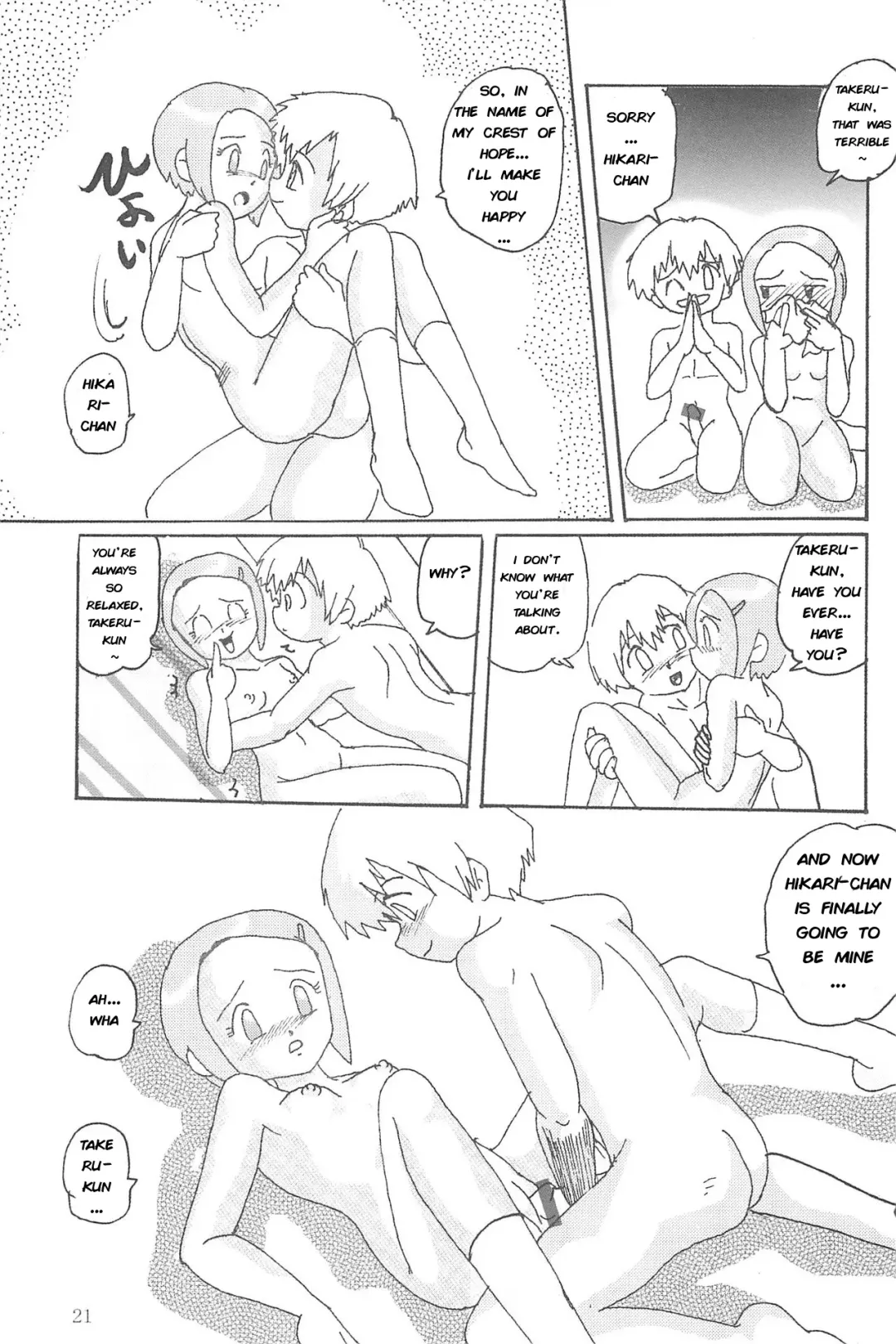 Blow Up 8 Fhentai - Page 20
