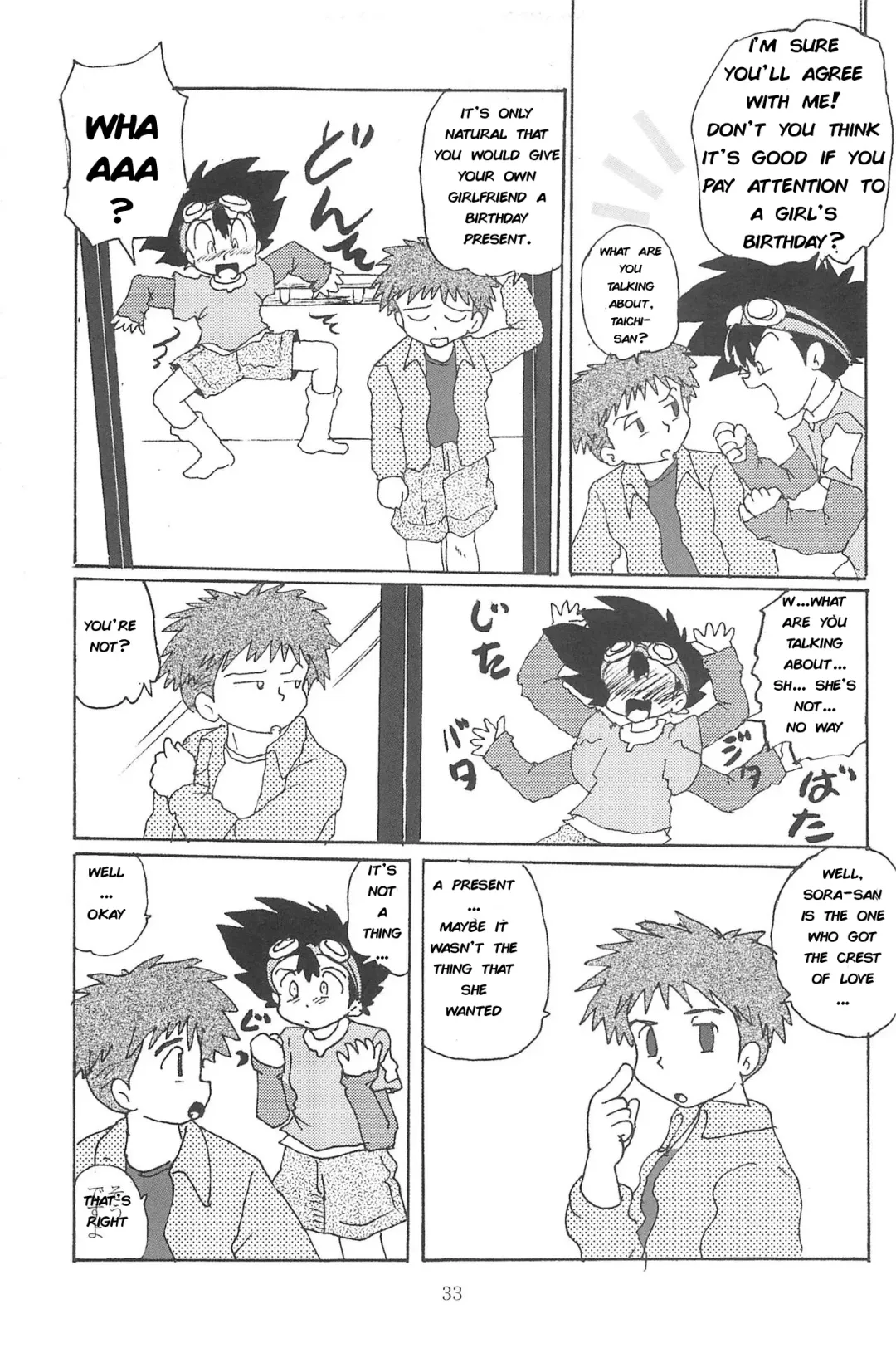 Blow Up 8 Fhentai - Page 32