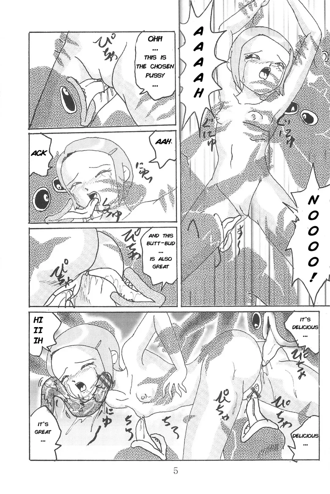Blow Up 8 Fhentai - Page 4