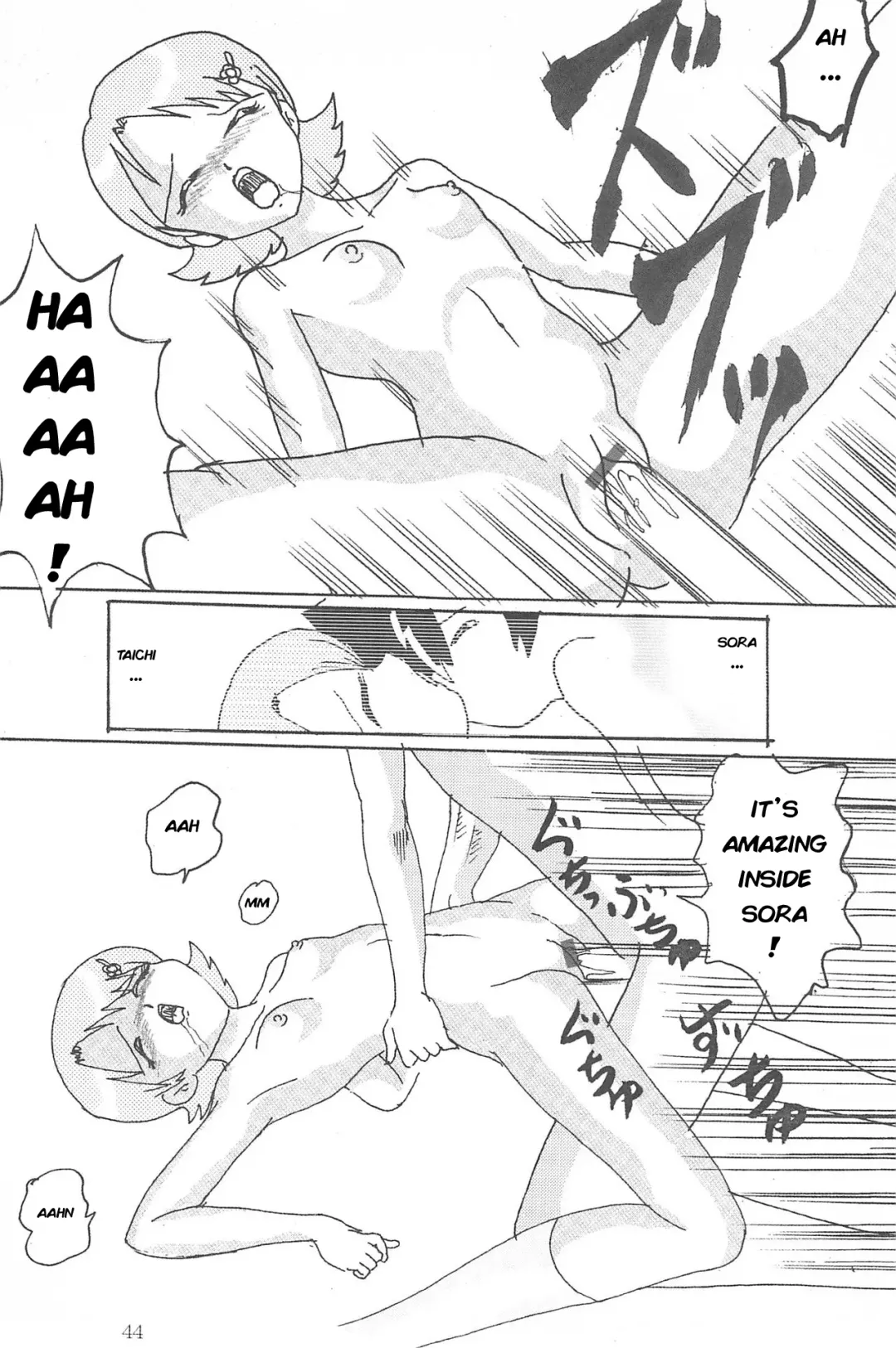 Blow Up 8 Fhentai - Page 43