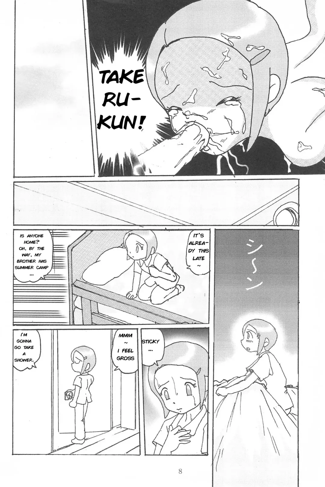 Blow Up 8 Fhentai - Page 7