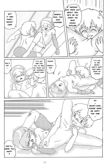 Blow Up 8 Fhentai - Page 17