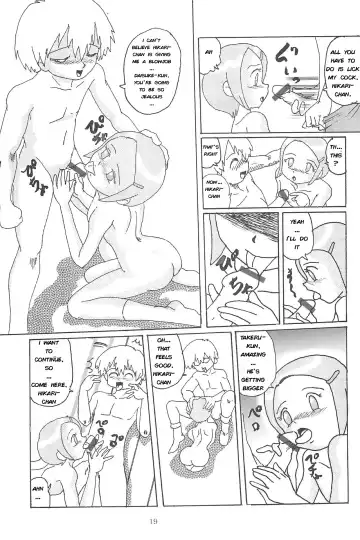 Blow Up 8 Fhentai - Page 18