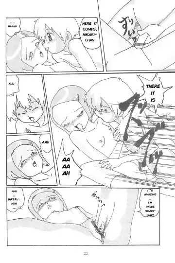 Blow Up 8 Fhentai - Page 21