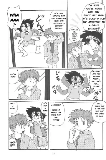 Blow Up 8 Fhentai - Page 32