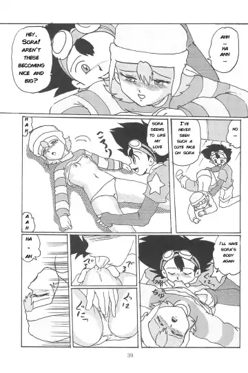 Blow Up 8 Fhentai - Page 38