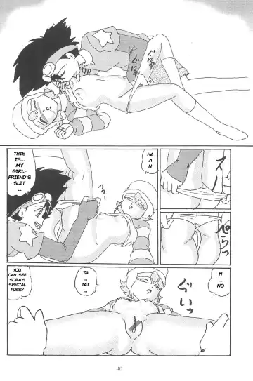 Blow Up 8 Fhentai - Page 39