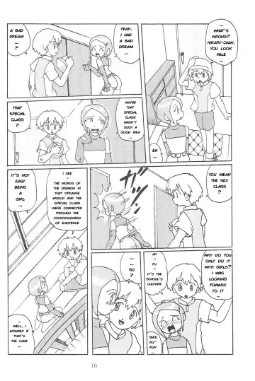 Blow Up 8 Fhentai - Page 9