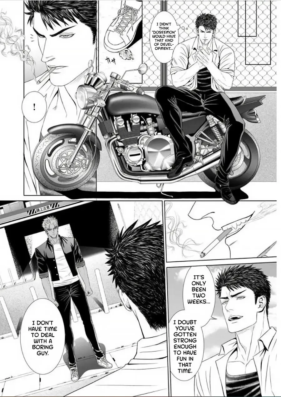 [N] Furyou Mesu Ochi Fhentai - Page 30