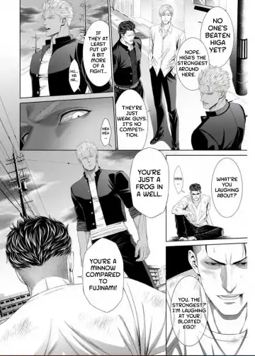 [N] Furyou Mesu Ochi Fhentai - Page 6