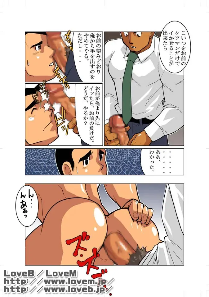 [Nakata Shunpei] Window Fhentai - Page 20