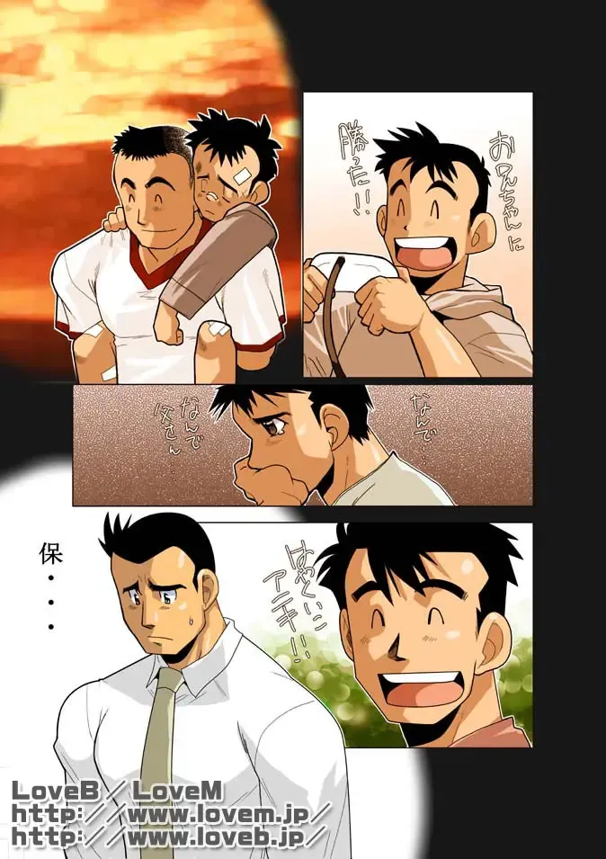 [Nakata Shunpei] Window Fhentai - Page 8