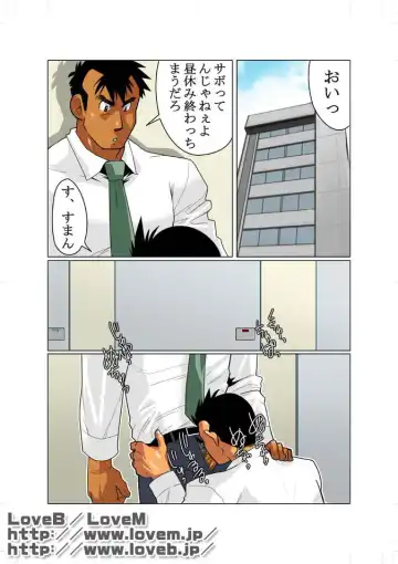 [Nakata Shunpei] Window Fhentai - Page 4