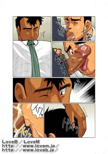 [Nakata Shunpei] Window Fhentai - Page 5