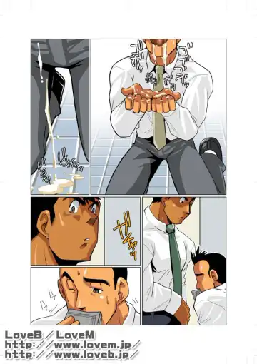 [Nakata Shunpei] Window Fhentai - Page 6