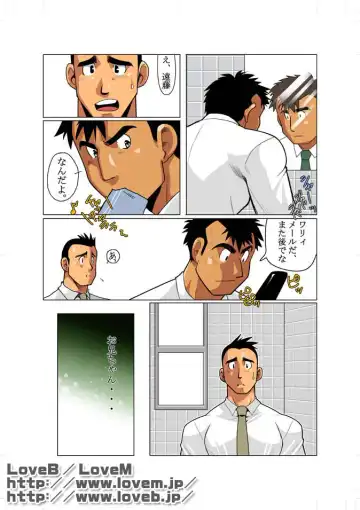 [Nakata Shunpei] Window Fhentai - Page 7