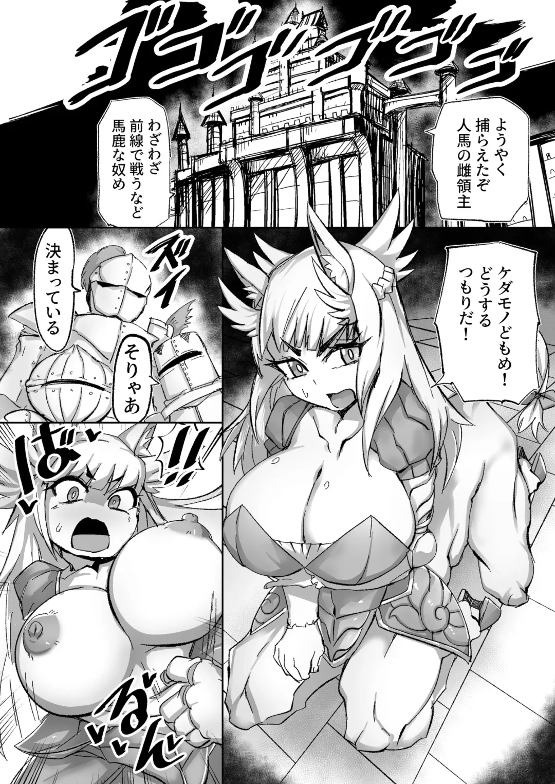 [Zettaizetumei] Seishori-gakari no Jinba Fhentai - Page 3