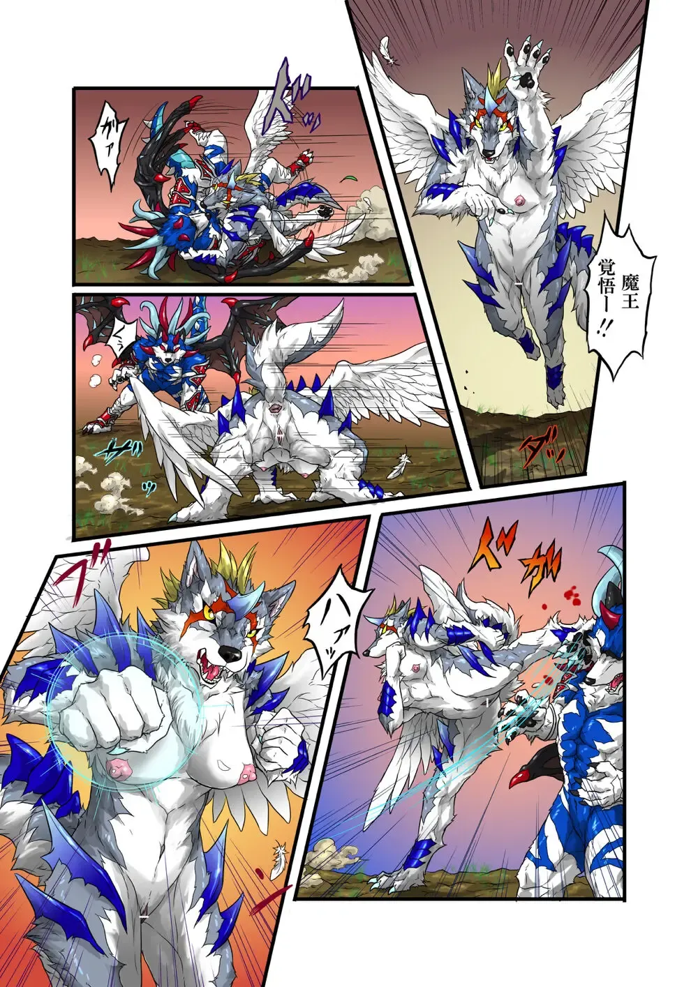 [Folf] Gooey Revenge Match! Fhentai.net - Page 5