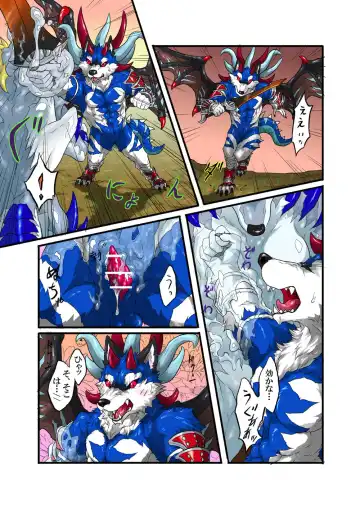 [Folf] Gooey Revenge Match! Fhentai.net - Page 10