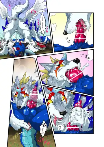 [Folf] Gooey Revenge Match! Fhentai.net - Page 12