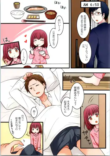 [Kanmuri - Kuratsuka Riko] TS Shite Onitatchi no Seiyokushori Kakari ni natta tachi no toaru Ichinichi Fhentai.net - Page 10