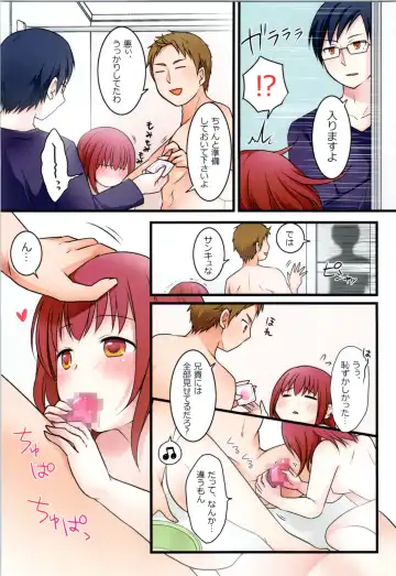 [Kanmuri - Kuratsuka Riko] TS Shite Onitatchi no Seiyokushori Kakari ni natta tachi no toaru Ichinichi Fhentai.net - Page 29