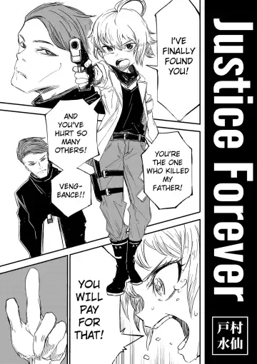 [Tomura Suisen] Justice Forever Fhentai.net - Page 4