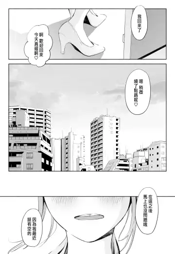 Hanamizuki Vol.1 "Saitei no Onna" Fhentai - Page 45