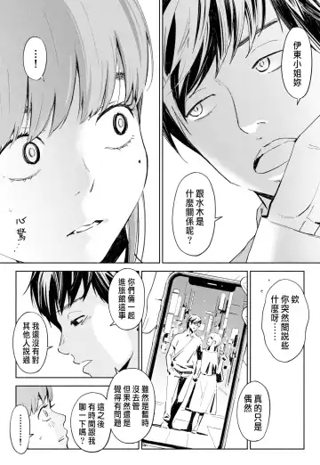 Hanamizuki Vol.1 "Saitei no Onna" Fhentai - Page 9