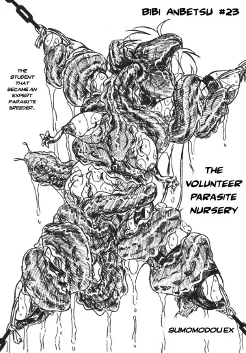 [Sumomo Ex] The Volunteer Parasite Nursery - Fhentai