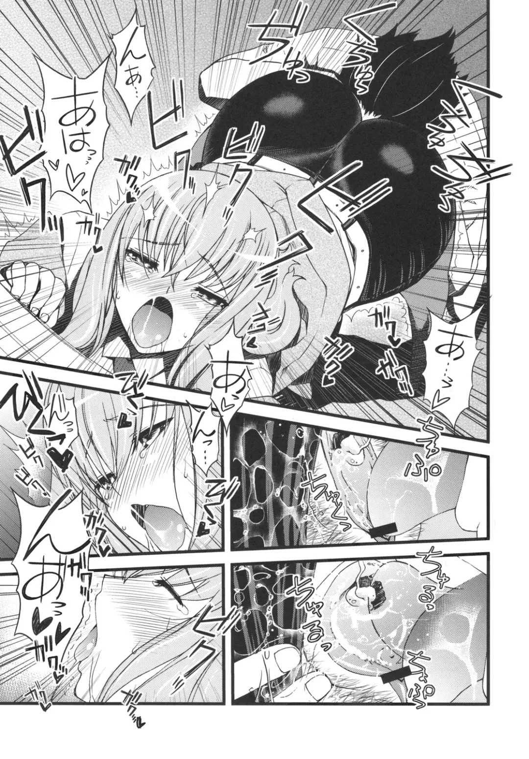 [Sanazura Hiroyuki] Hot Pants Shoujo no Yuuutsu Fhentai - Page 14