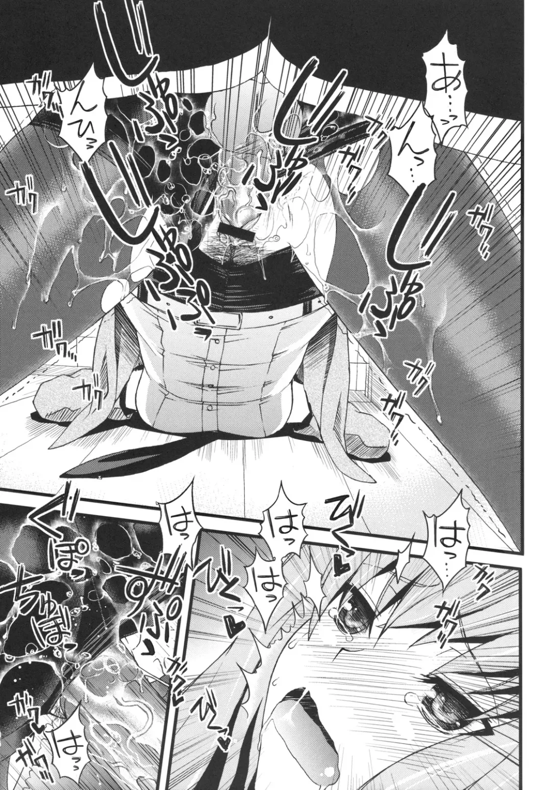 [Sanazura Hiroyuki] Hot Pants Shoujo no Yuuutsu Fhentai - Page 20