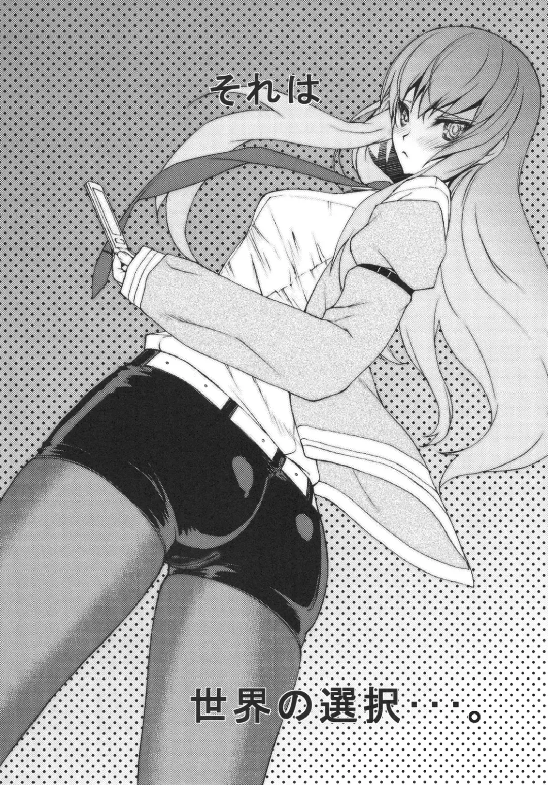 [Sanazura Hiroyuki] Hot Pants Shoujo no Yuuutsu Fhentai - Page 3