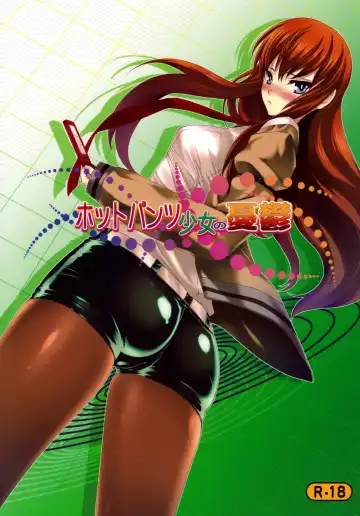 Read [Sanazura Hiroyuki] Hot Pants Shoujo no Yuuutsu - Fhentai