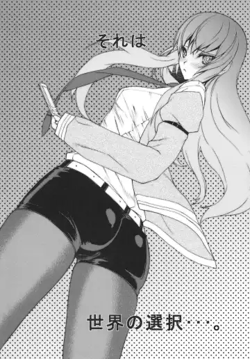 [Sanazura Hiroyuki] Hot Pants Shoujo no Yuuutsu Fhentai - Page 3