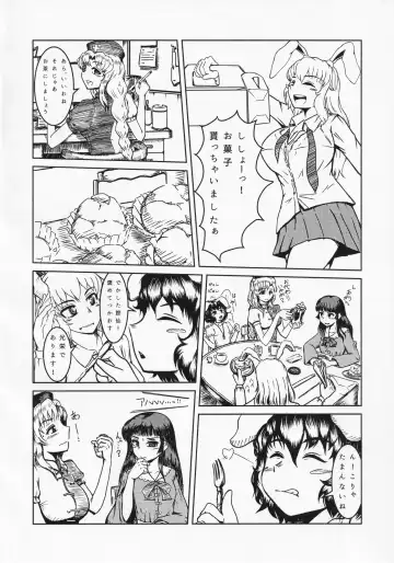 Touhou Semen Cream Puff wo Tabeta Toki no Reaction Goudou Fhentai.net - Page 29