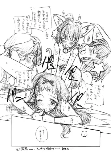 [Arai Kazuki] Son or Toku Fhentai - Page 24