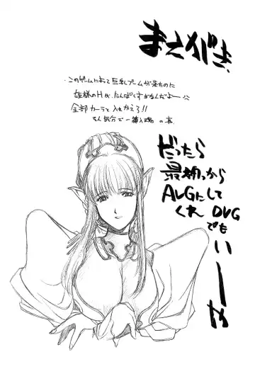 [Arai Kazuki] Son or Toku Fhentai - Page 5