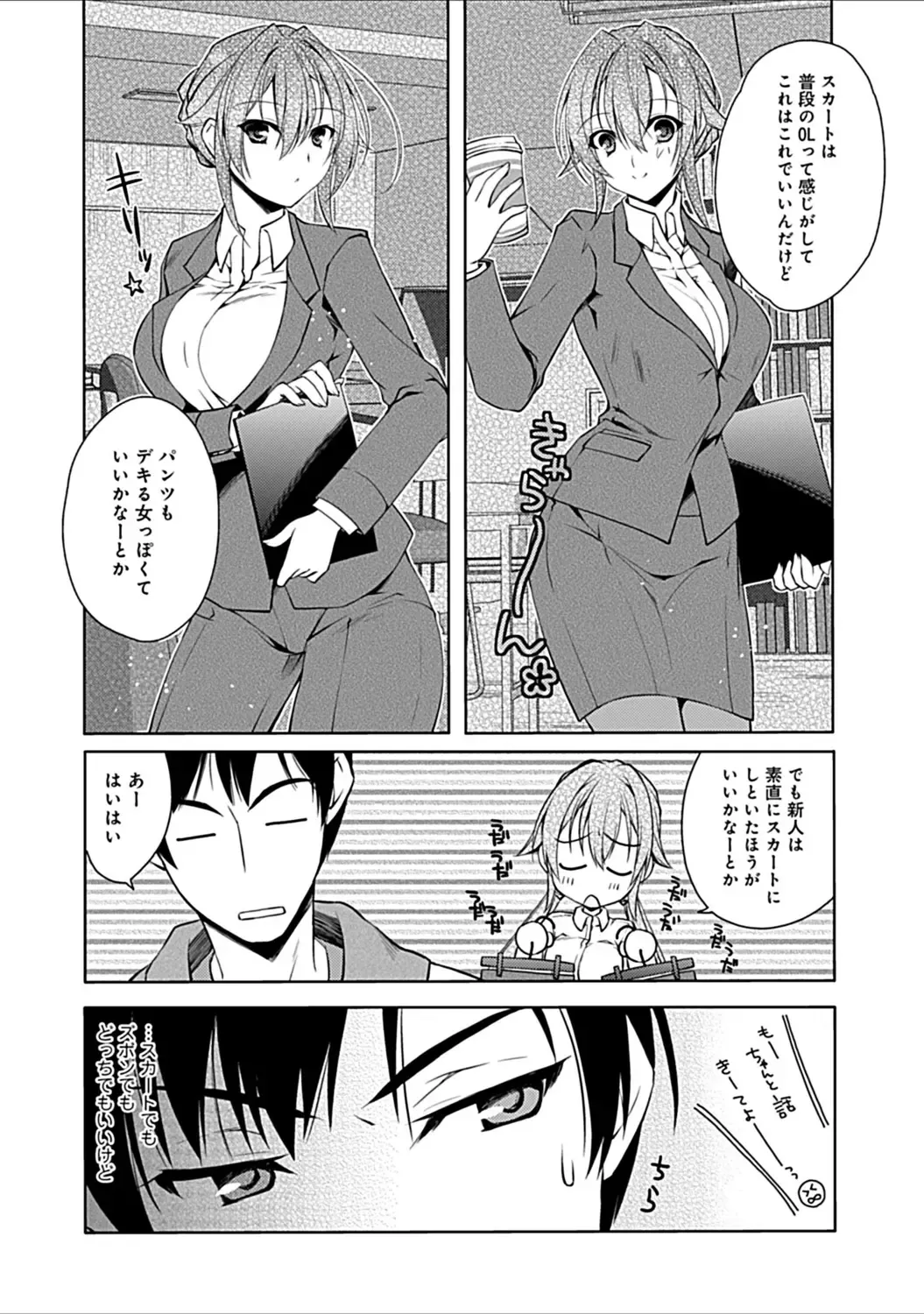 [Asio] Osananajimi no Oshimai ~San Shimai to H Zanmai~ Fhentai - Page 186
