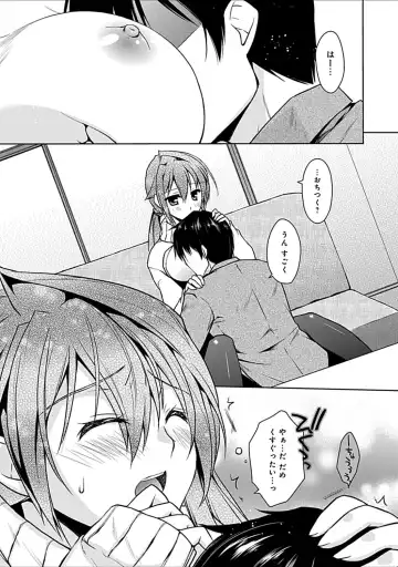[Asio] Osananajimi no Oshimai ~San Shimai to H Zanmai~ Fhentai - Page 137