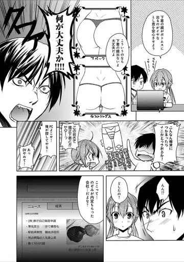 [Asio] Osananajimi no Oshimai ~San Shimai to H Zanmai~ Fhentai - Page 200