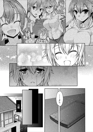 [Asio] Osananajimi no Oshimai ~San Shimai to H Zanmai~ Fhentai - Page 209