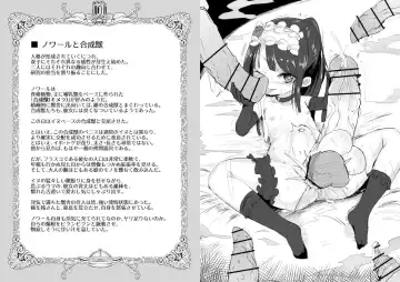 [Calpish] FRASCO Fhentai - Page 4