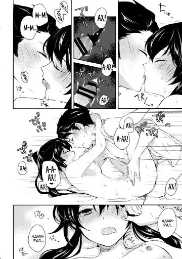 [Ichinomiya] Yoru Yahagi Fhentai - Page 27