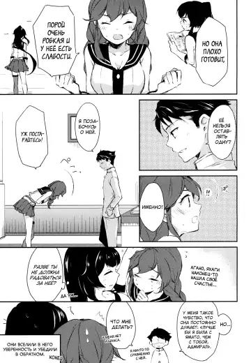 [Ichinomiya] Yoru Yahagi Fhentai - Page 40