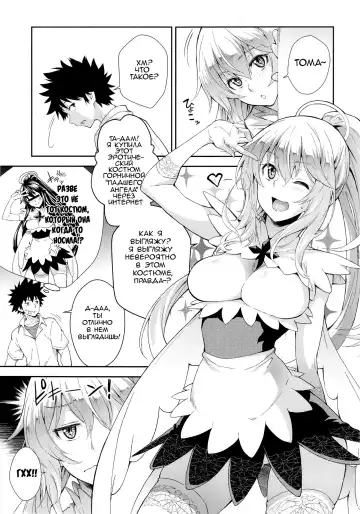 [Soba] Soushoku Houten Fhentai - Page 4
