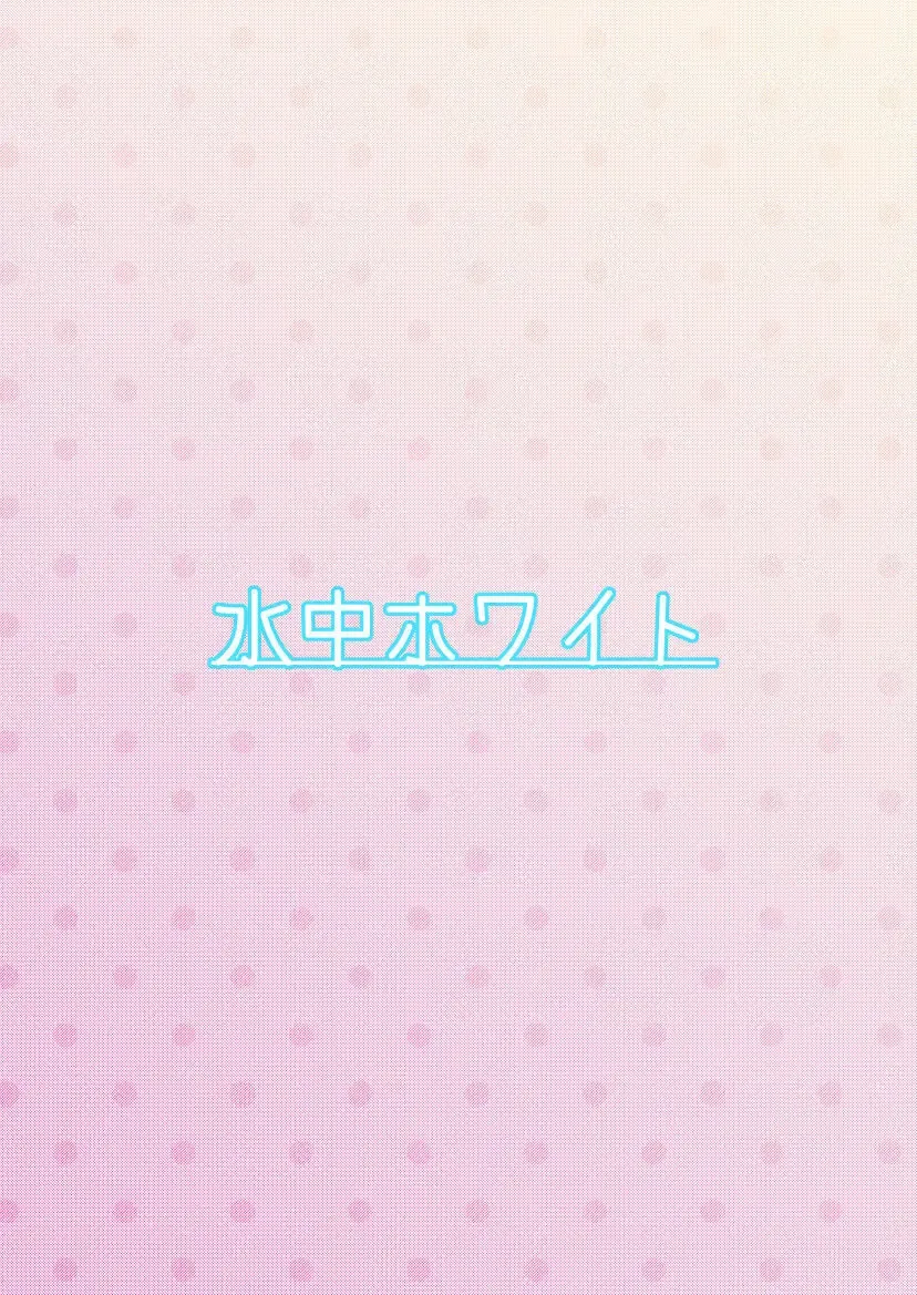 [Calpish] Tsunemori gakuen koto-bu futanari-sei yakko-kai yakuin-domo Fhentai - Page 14