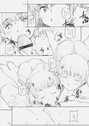 [Arai Kazuki] Suki Dakara Fhentai - Page 16