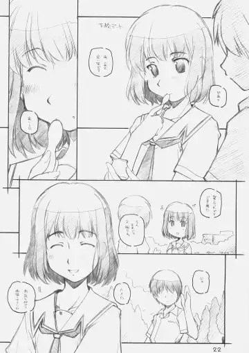 [Arai Kazuki] Suki Dakara Fhentai - Page 21